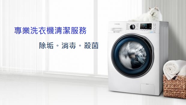 推介: 快手清潔